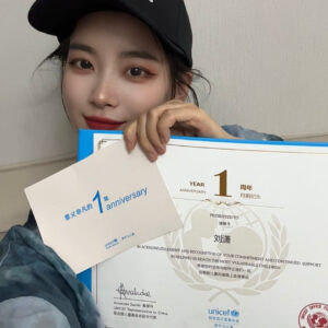 United Nations Children's Fund（Lexie）